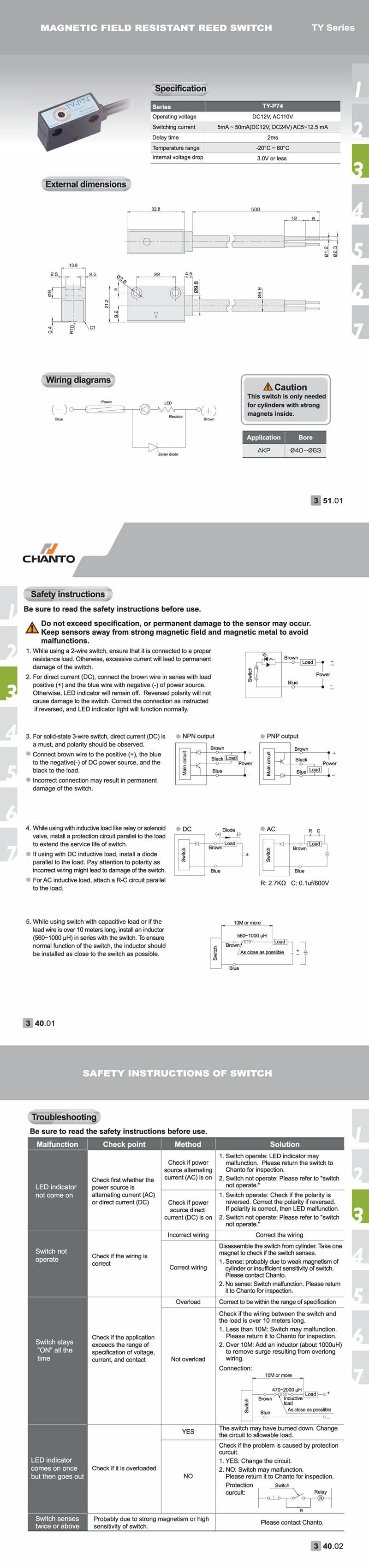 TY-P74 Magnetic Field Resistant Reed Switch